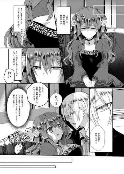 [Whisker Pad (Mopho)] Mob Oshi JK no Akuyaku Reijou Isekai Tensei ~Hisan~ 2
