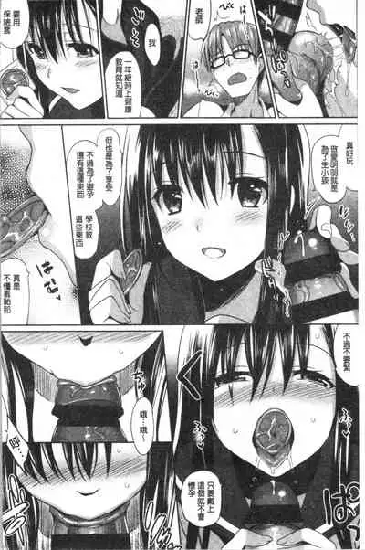 IMOUTO COLLECTION H
