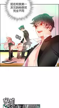 [Juder] Lilith`s Cord | 莉莉丝的脐带 Ch.1-41 [Chinese]