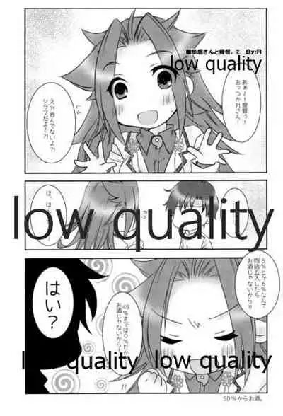 (C91) [Alikui V Line (Various)] Tamani wa Futari de Shippori Nomu kai 2 (Kantai Collection -KanColle-)