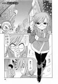 [Charlie Nishinaka] Cheers! 7