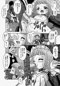 Comic Shingeki 2004-03