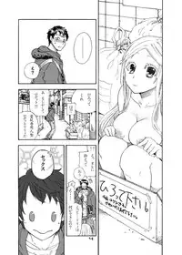 [Satou Saori (Sato Soari, 019)] Bf Lilly: Lilly shall be done by you! (Original)
