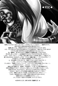 (C67) [Dark Water (Mikuni Saho, Tatsuse Yumino)] Seiryuu Ranbu (Dynasty Warriors) [English] [Neptise]