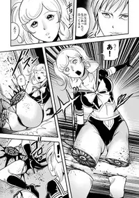 [Circle GGM (Kisirian)] Houkago Ryouki Club Serafuku Matasaki Shokei