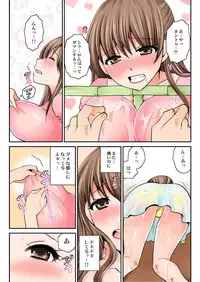 BANANAMATE Vol. 14