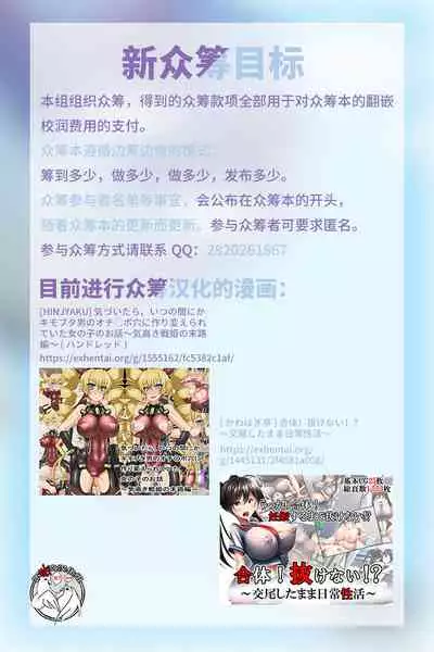 (C91) [Makino Jimusho (Taki Minashika)] SISTERS ~Kakusareta Kioku~ 2012-2015 (SISTERS -Natsu no Saigo no Hi-) [Chinese] [不咕鸟汉化组]