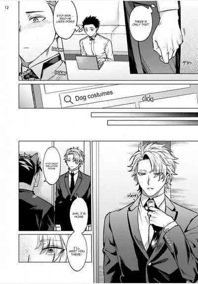 Yumemiru Choukyoushi no Risou no Goshujin-sama | The Dreaming Trainer's Ideal Master
