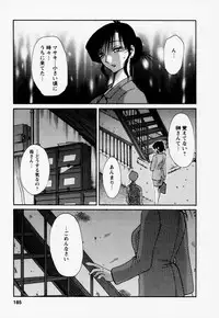 [TsuyaTsuya] Tatoeba Haha Ga 3