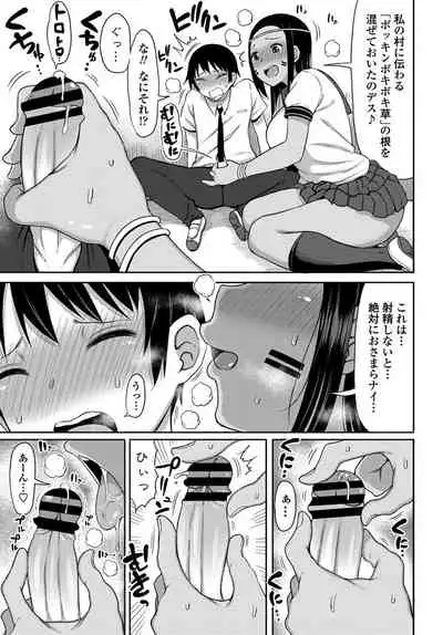 COMIC Penguin Club 2019-10