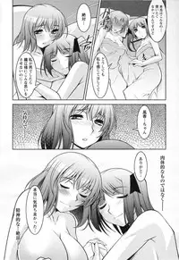 [zen9] Mizuse Orie 21-sai Vol.2