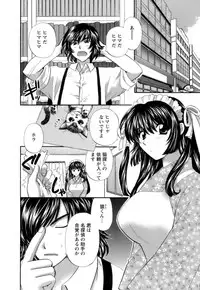 [Hirose Miho] Ojou-sama to Umi no Labyrinth - A signorina and sea of the labyrinth