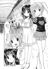 Young Champion Retsu Vol.12 (2008-05-25 Zoukangou)