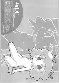 (C66) [Bronco Hitoritabi (Various)] Chou Super Tawawa Densetsu (Kenran Butousai The Mars Daybreak, Legendz: Tale of the Dragon Kings)