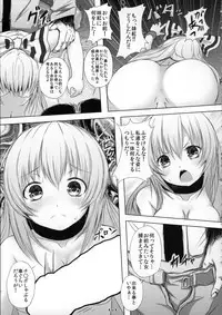 (Reitaisai 12) [Dying Kitchen Z (Kashipam, Mesousan)] Fuck to the Teacher (Touhou Project)