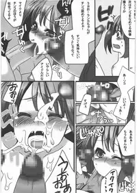 [Tsurikichi Doumei] Yorozu-ya Nan.Demo-R Katsujinken