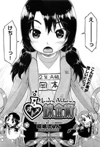 COMIC AUN 2016-03