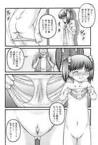 [KEN] Loli Comics [Digital]