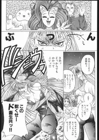 (C68) [TEX-MEX (Red Bear)] WAY OF TEX-MEX (Various)