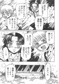 [Kashimada Shiki] Futari Kiri de Muchuude Sugoshita