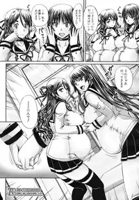 COMIC MUJIN 2012-03