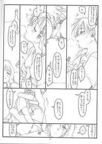 (C56) [bolze. (rit.)] No Title