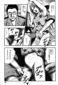 [Sanjou Tomomi] Osana Zuma・Kyousei Kouai [Digital]