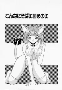 [Ishihara Kaori] ANGÉLIQUE