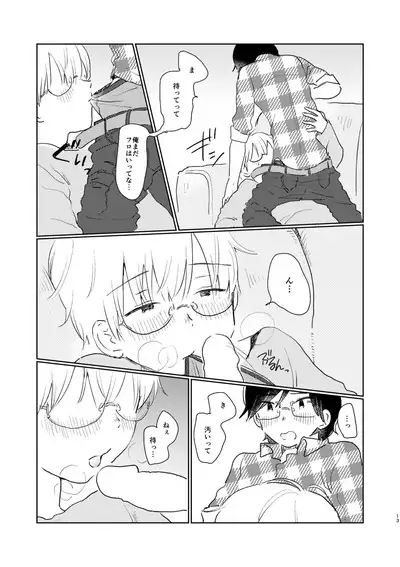Telepathy
