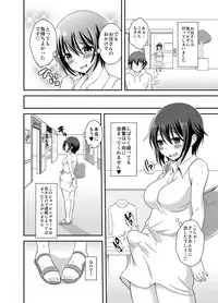 [Soramune (Yuzu Ramune)] Futanari Roshutsu JK desu ga? 3 [Digital]