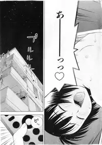 COMIC Shoujo Tengoku 2005-07