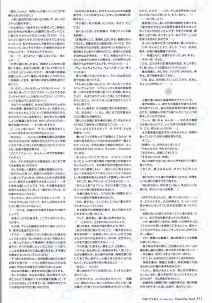 Tayutama -It's happy days- Visual Fanbook