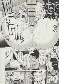 [Yahiro Pochi] Hame Pero