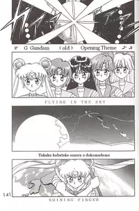 [BLACK DOG (Kuroinu Juu)] Love Deluxe (Bishoujo Senshi Sailor Moon) [English]