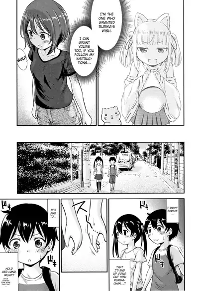[Kidou Muichi] Koubi Gokko [English] {Hennojin}