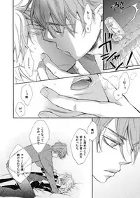 [Junko] Ouji no Kikan [Digital]