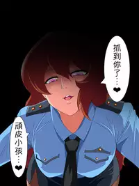 [Warabimochi] Warugaki Taiji I [Chinese] (個人漢化)