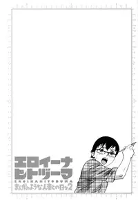 [Hidemaru] Life with Married Women Just Like a Manga 2 - Ch. 1 [English] {Tadanohito}