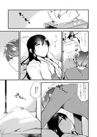 (COMITIA119) [DSO (Momoko)] Gohoubi wa Game no Ato ni