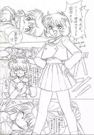 HUMAN HIGH-LIGHT FILM IV