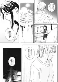 [Kansai Orange (Arai Kei)] Kachiku no Ou [Chinese] [无毒汉化组] [Digital]