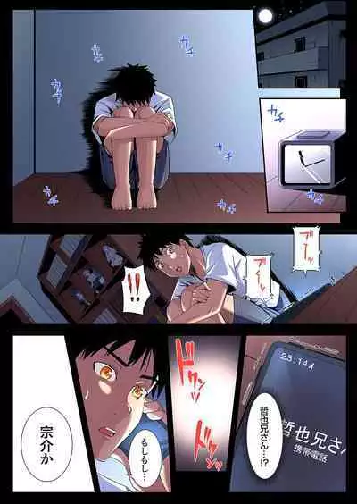 Gal Mama to Pakopako SEX ~ Hitozuma no Chouzetsu Tech ni Majiiki Zecchou! Ch. 24-31