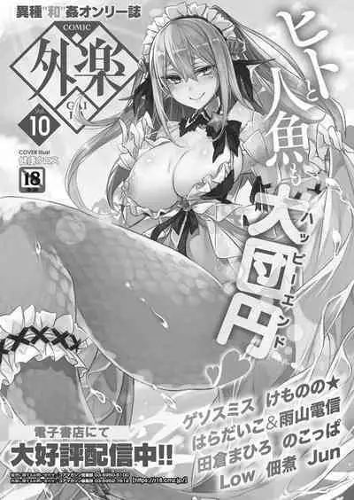 COMIC HOTMILK 2022-11