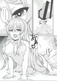 (Gunreibu Shuho & Houraigekisen! Yo-i! Goudou Enshuu 4Senme) [Tropical Sudachi (Shougeki no Hirayama)] Pola to Ippatsu Dou desu ka? (Kantai Collection -KanColle-)
