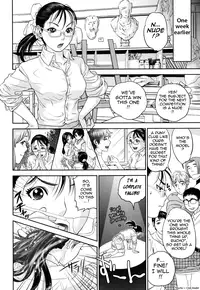 [Tohzai] Nadenade Shikoshiko [English] {Tadanohito}