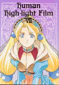 [Human High-Light Film] Human High-Light Film VII