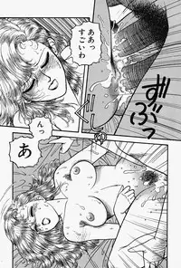 [Yui Toshiki] ReYui Vol.2