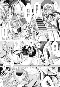 (COMIC1☆5) [MACV-SOG (MAC-V)] Kore wa Sairoku desu ka? Hai, Eu to Sera desu (Kore wa Zombie desu ka?)
