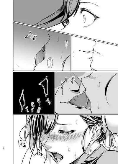 Kaku Gamer no Ore ga Cosplay AV no Heroine ni Natta Ken
