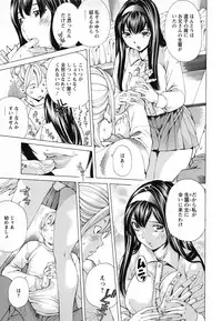 [Nohara Hiromi] Syojo Furachi